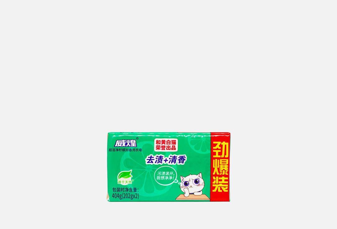 BAIMAO | Whitecat Wai Wong Lemon Fragrance Laundry Soap. Цвет: