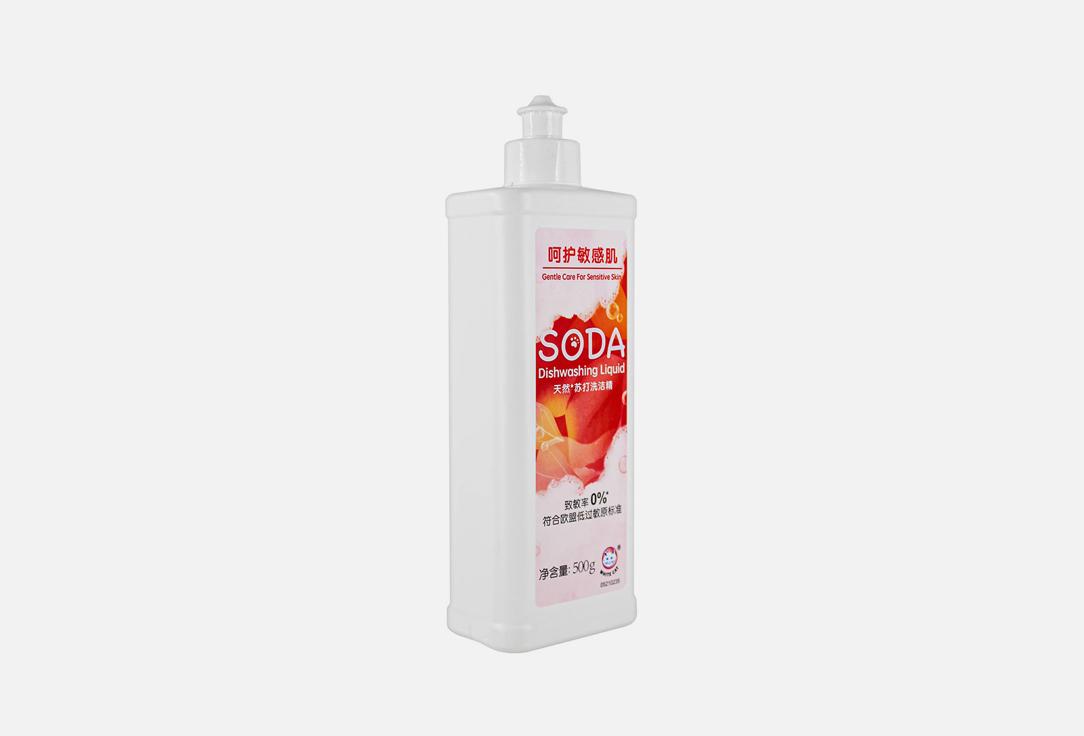 BAIMAO | Whitecat Natural Soda Dishwashing Liquid. Цвет: