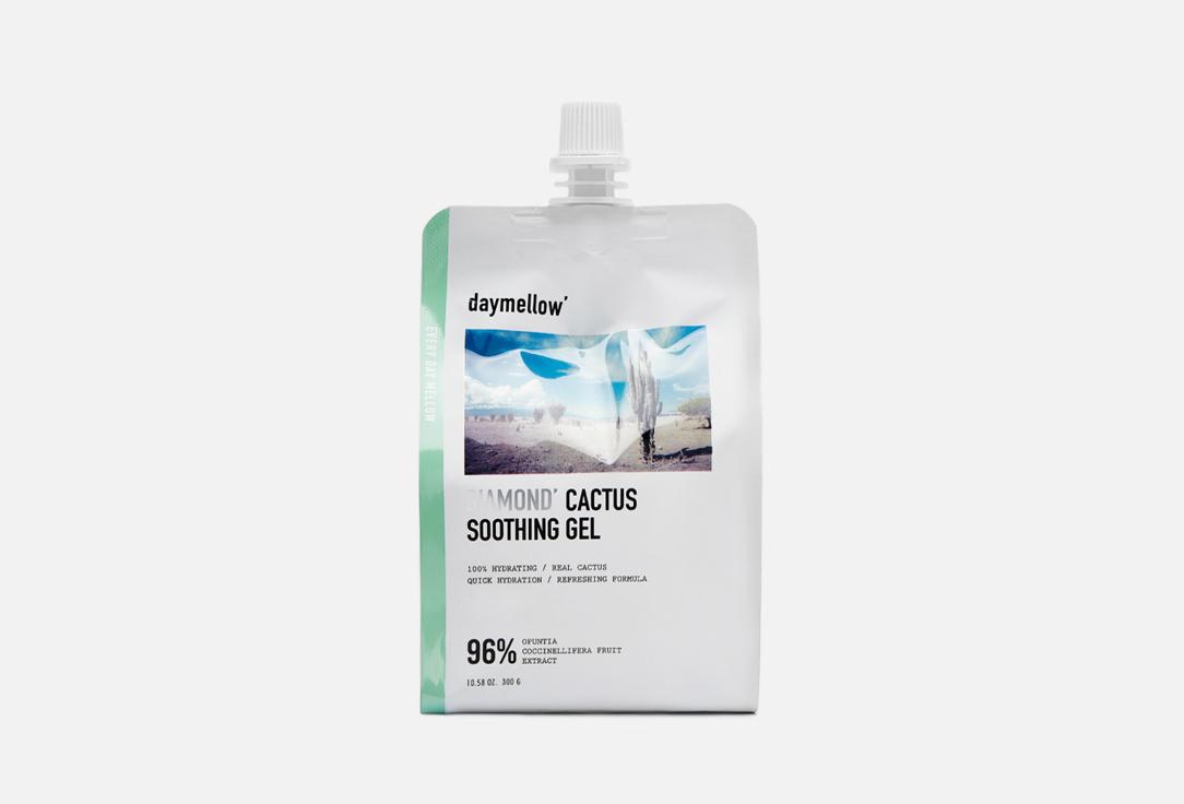 daymellow' | DIAMOND CACTUS SOOTHING GEL. Цвет: