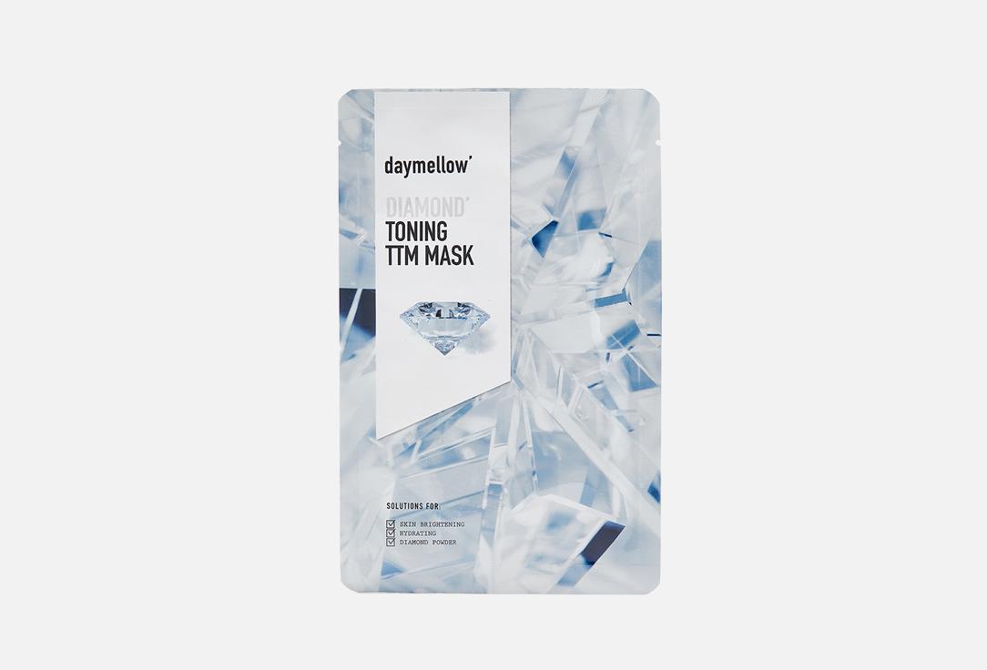 daymellow' | DIAMOND TONING TTM MASK. Цвет: