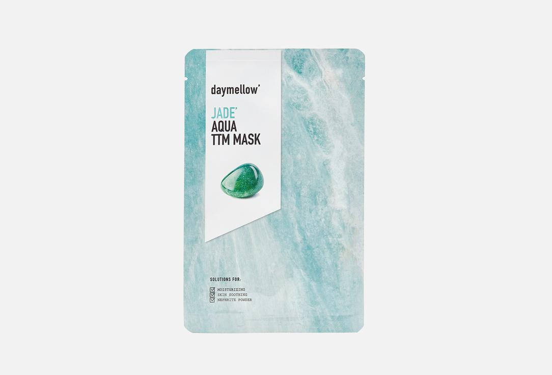 daymellow' | JADE AQUA TTM MASK. Цвет: