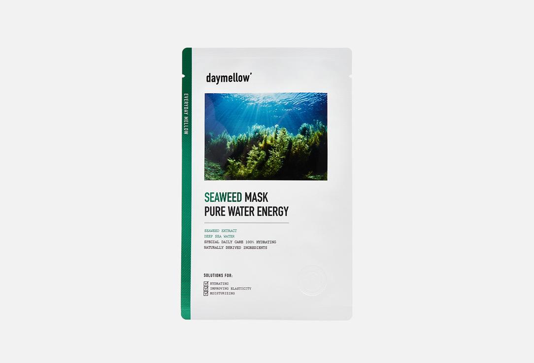 daymellow' | SEAWEED MASK PURE WATER ENERGY. Цвет: