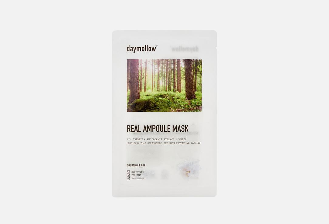 daymellow' | SNOW MUSHROOM REAL AMPOULE MASK. Цвет: