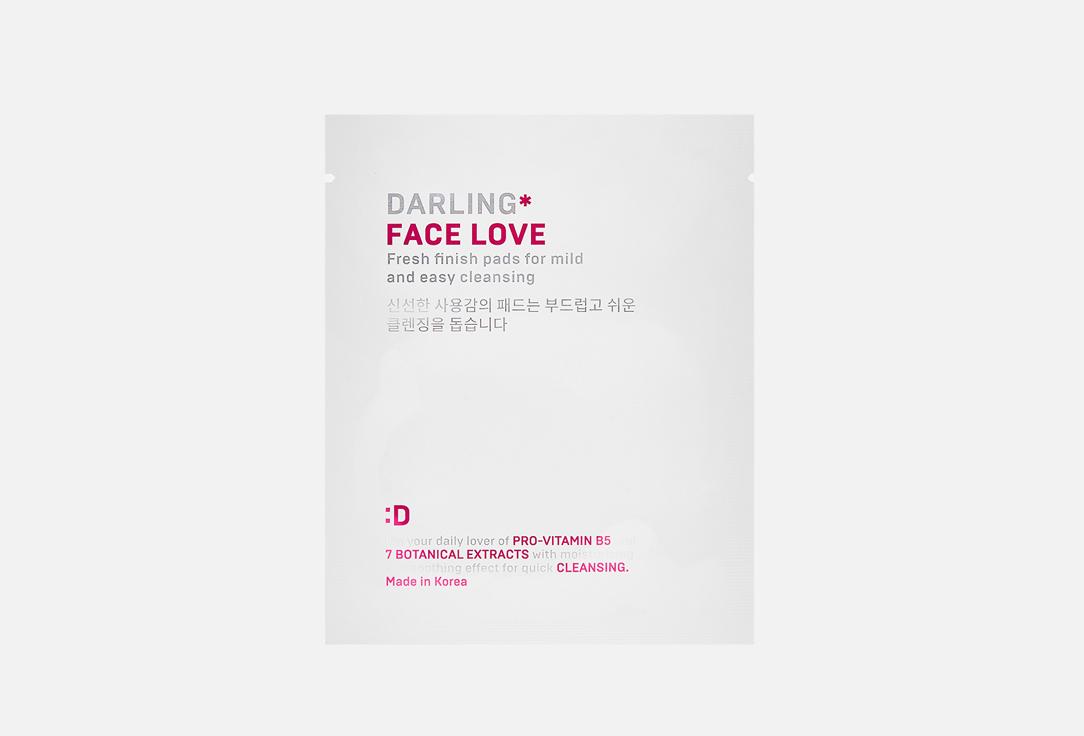 DARLING* | Face Love, Travel Pack. Цвет: