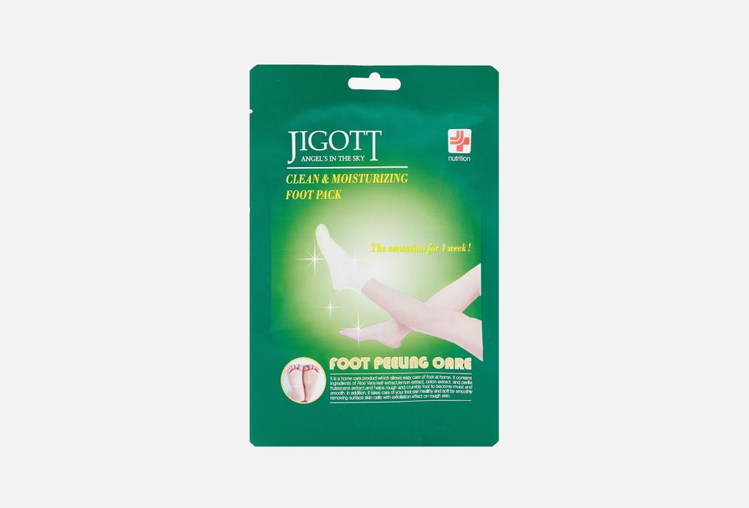 Jigott | CLEAN & MOISTURIZING FOOT PACK. Цвет: