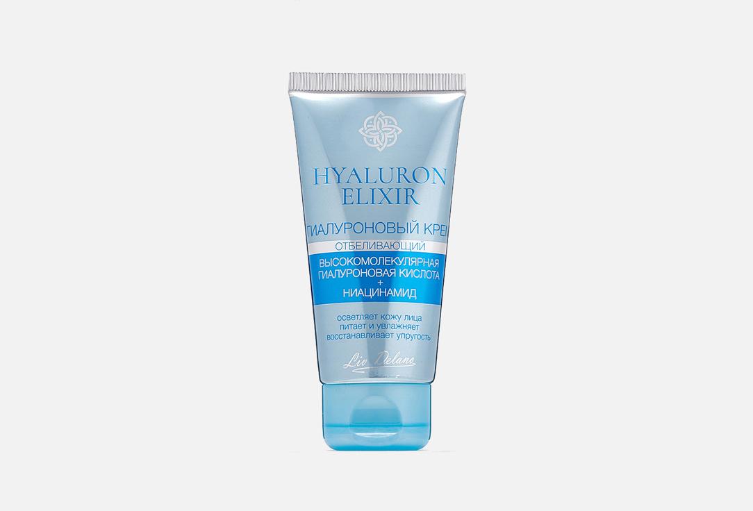 Liv delano | Hyaluronic whitening cream. Цвет: