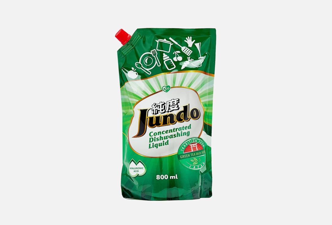 Jundo | Green tea with Mint. Цвет: