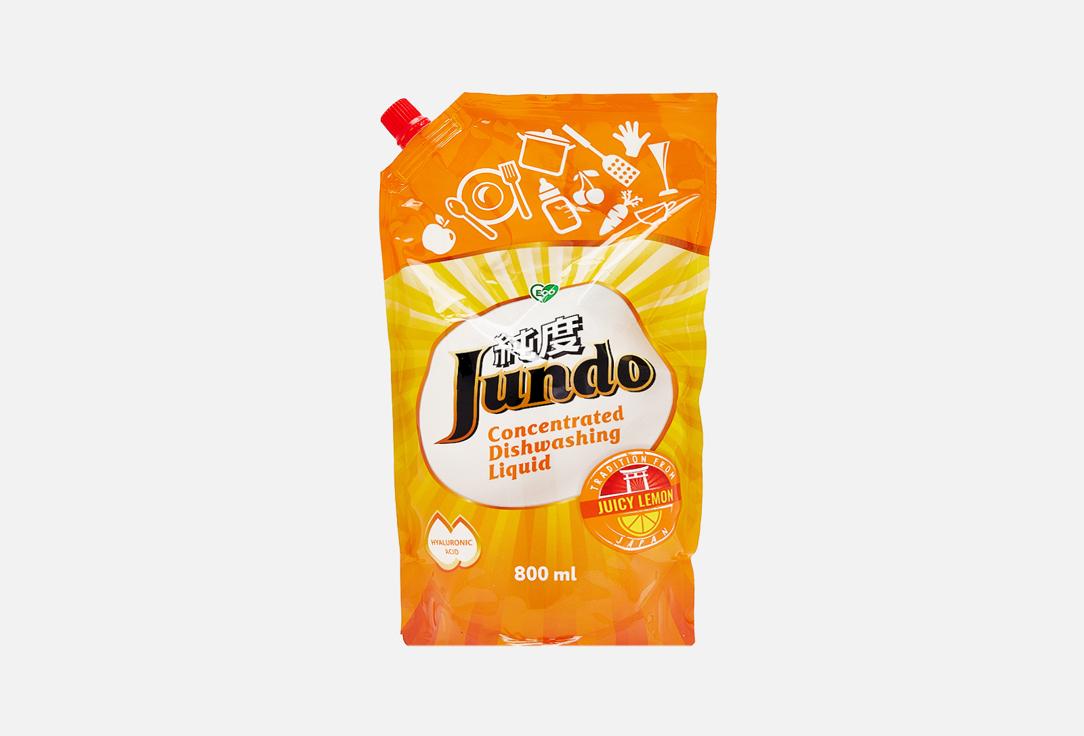 Jundo | Juicy Lemon. Цвет: