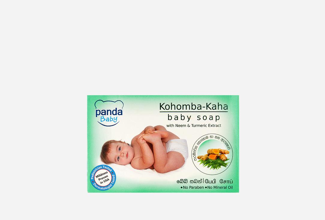 Natures Secrets panda Baby | Kohomba-Kaha Baby Soap. Цвет: