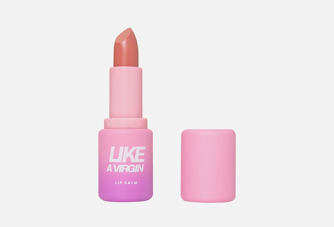 Love Generation | Lip Balm Like a virgin. Цвет: 02