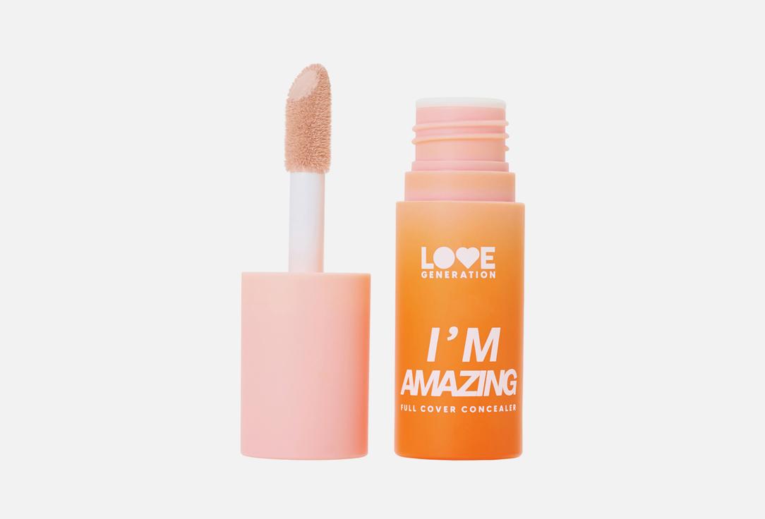 Love Generation | I’m Amazing. Цвет: 03, Almond cream