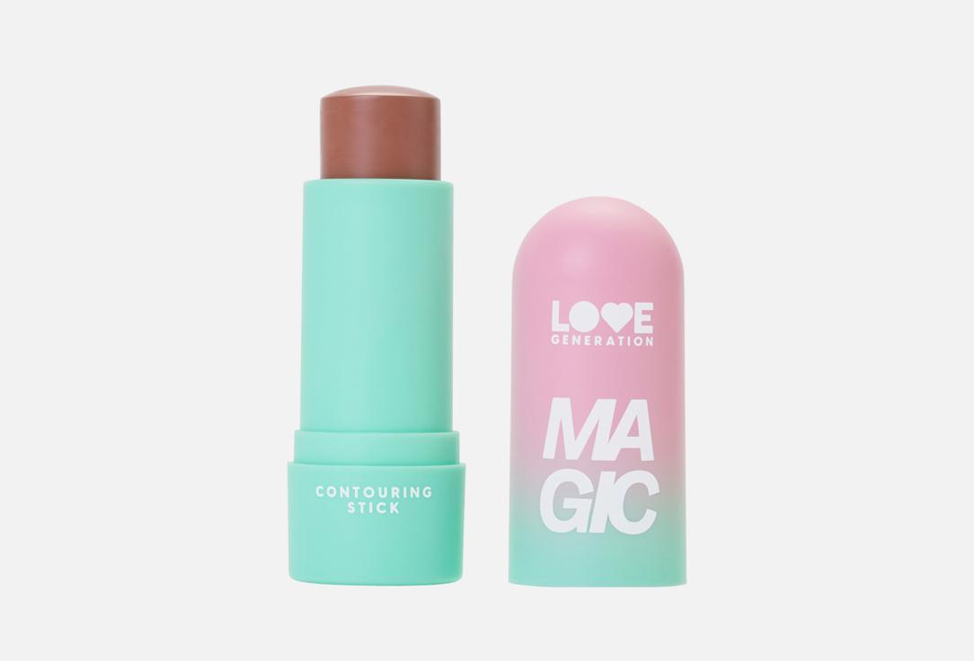 Love Generation | Contouring Stick Magic. Цвет: 03, Cocoa master