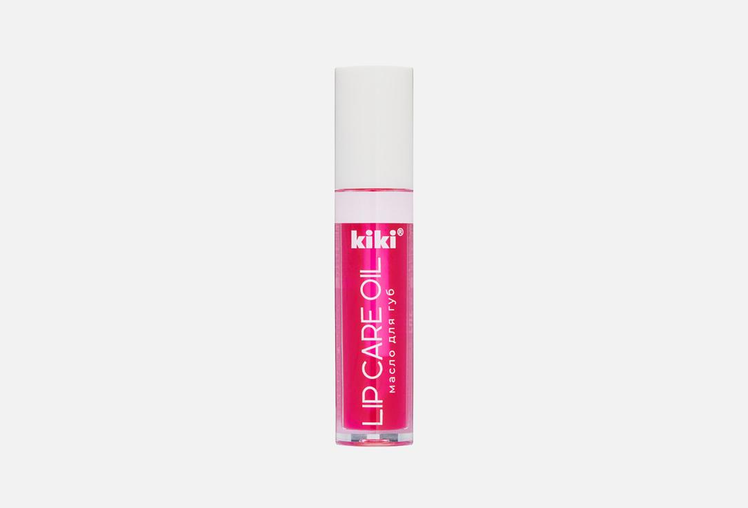 KIKI | LIP CARE OIL. Цвет: 01, Малиновый