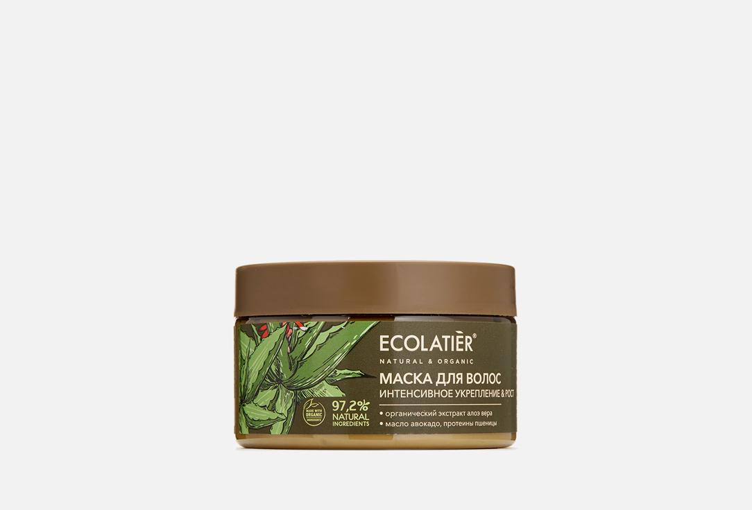 ECOLATIER | ORGANIC ALOE VERA. Цвет: