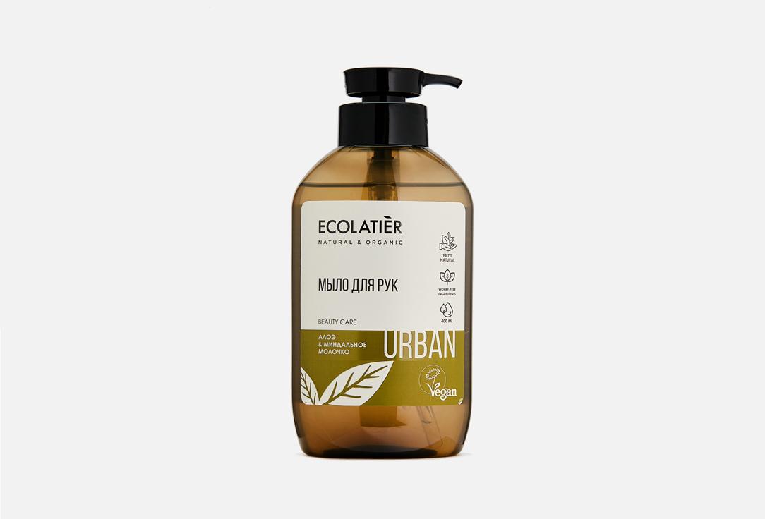 ECOLATIER | ALOE & ALMOND MILK. Цвет: