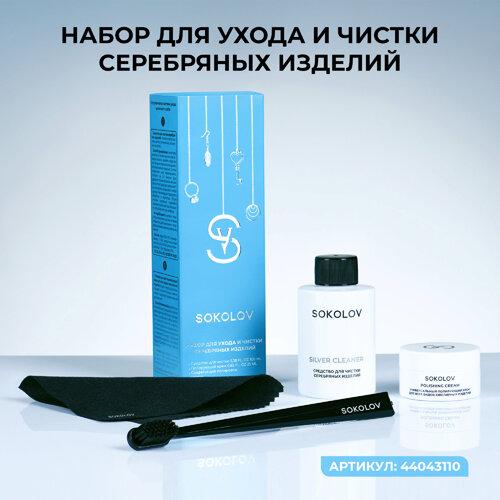 https://pmdn.sokolov.io/pics/B5/AF/E4999E52DE048527710BC5769BC8.jpg