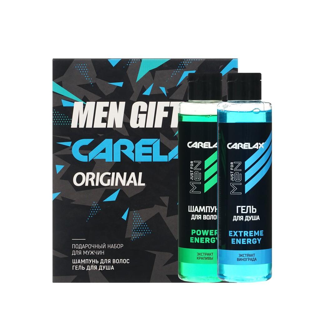 Carelax | Мужской подарочный набор Carelax ( шампунь для волос Power Energy 250мл + гель для душа Extreme Energy 250мл )