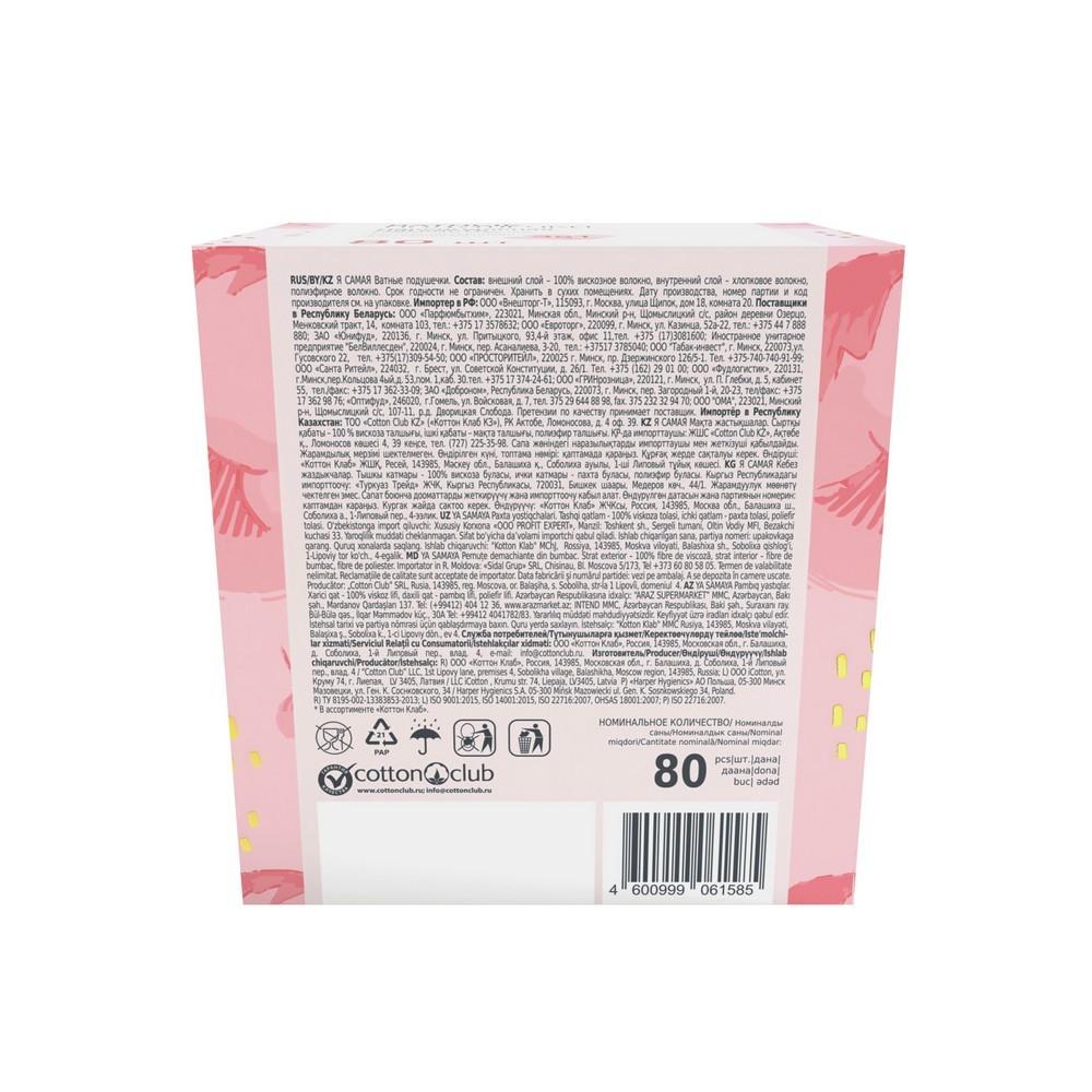 https://s.fstorage.cm.tdera.ru/img/0181/44/cd980c673be534d94cc818d83fb48e844d258921.jpeg