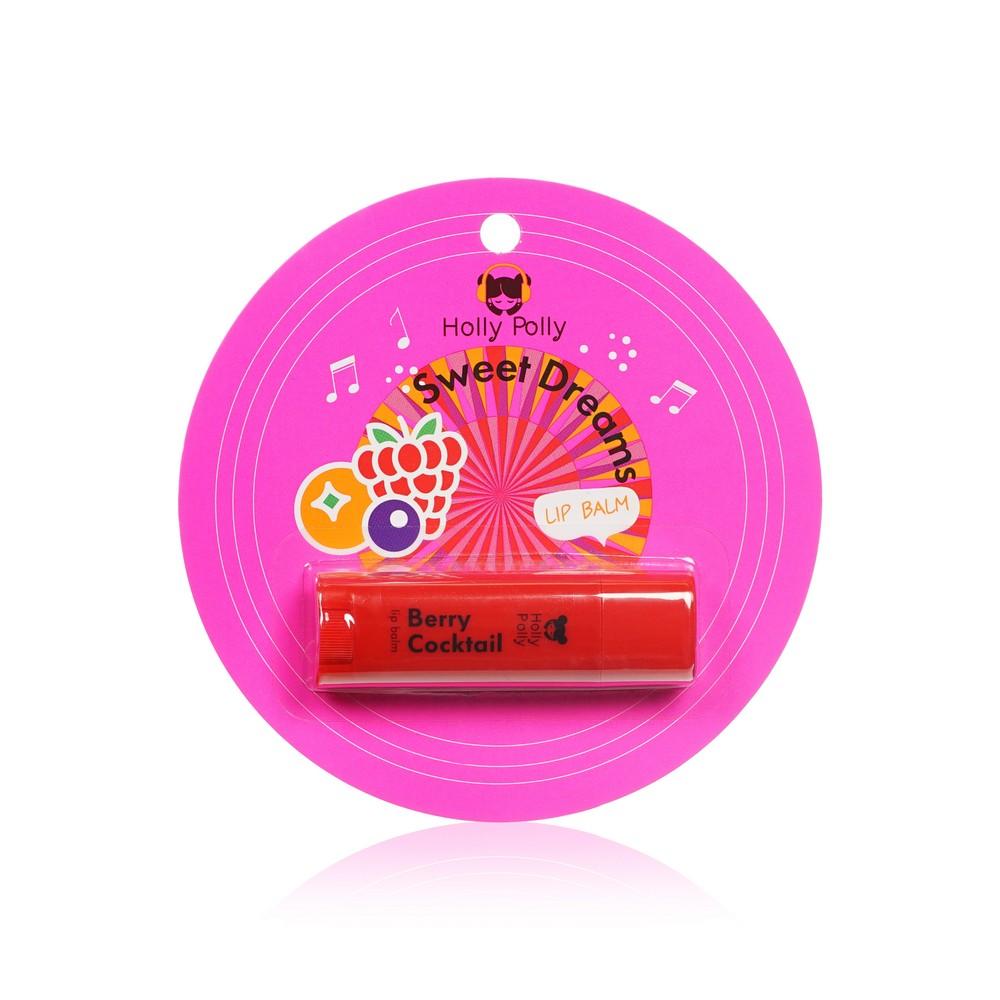 Holly Polly | Бальзам для губ Holly Polly Sweet Dreams " Berry Coctail " 4,8г