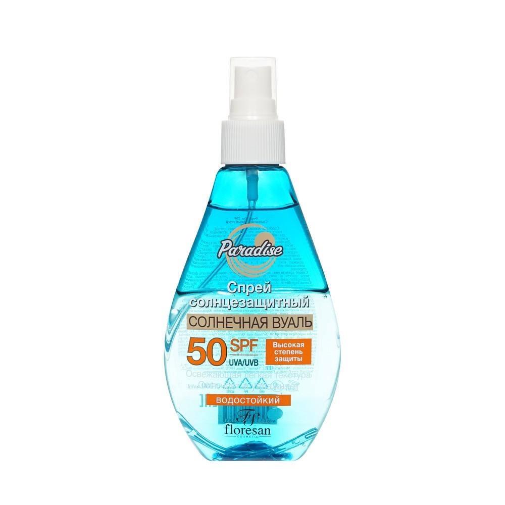 Floresan | Двухфазный солнцезащитный спрей Floresan Paradise Солнечная вуаль SPF 50 160мл