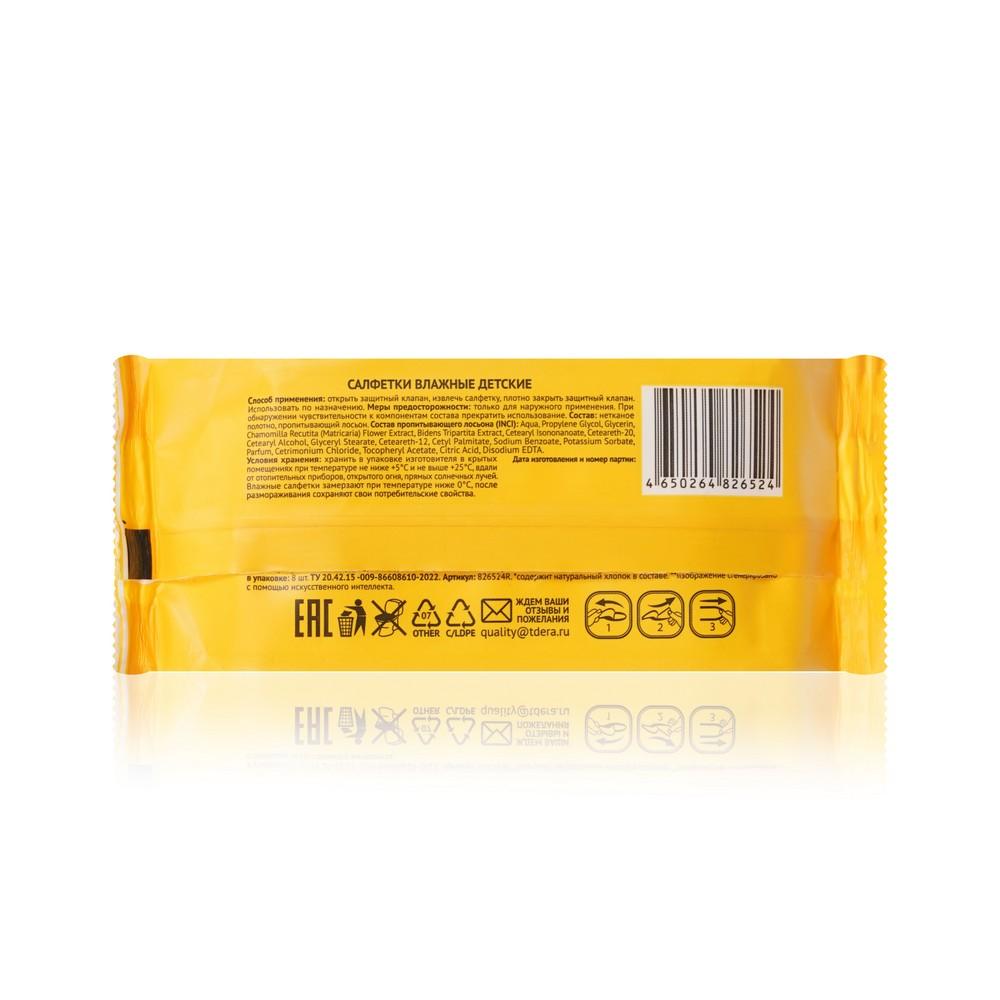 https://s.fstorage.cm.tdera.ru/img/173e/a4/f766903f17ed014debd753fd4ab8887d0c6a2357.jpeg