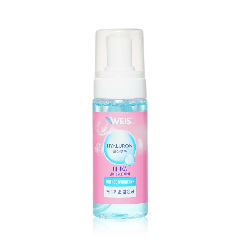 WEIS | Пенка для умывания WEIS Hyaluron 150мл