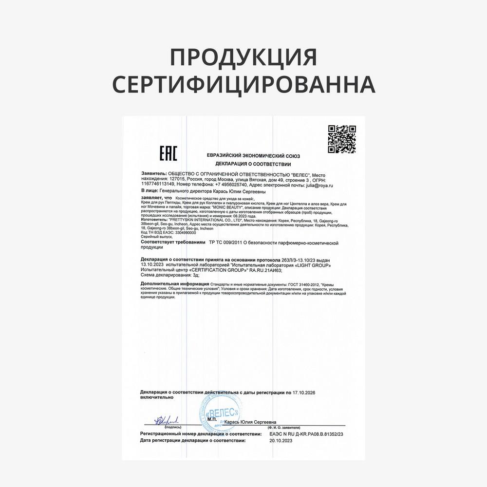 https://s.fstorage.cm.tdera.ru/img/1df1/2d/eaa4dc40dd0c2b391446980fd99d595d0f72360b.jpeg