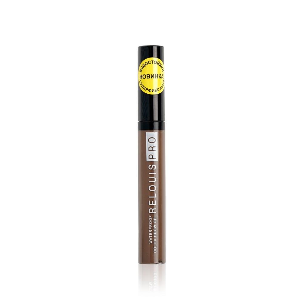 Relouis | Водостойкий оттеночный гель для бровей Relouis PRO Waterproof Color Brow Gel 02 , Taupe , 7,5г