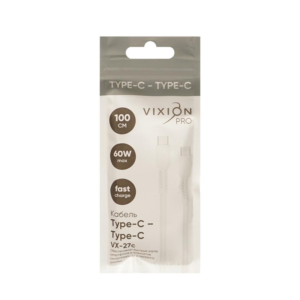 Vixion Pro | Кабель Type-C-Type-C 60W Vixion Pro VX-27c 100см