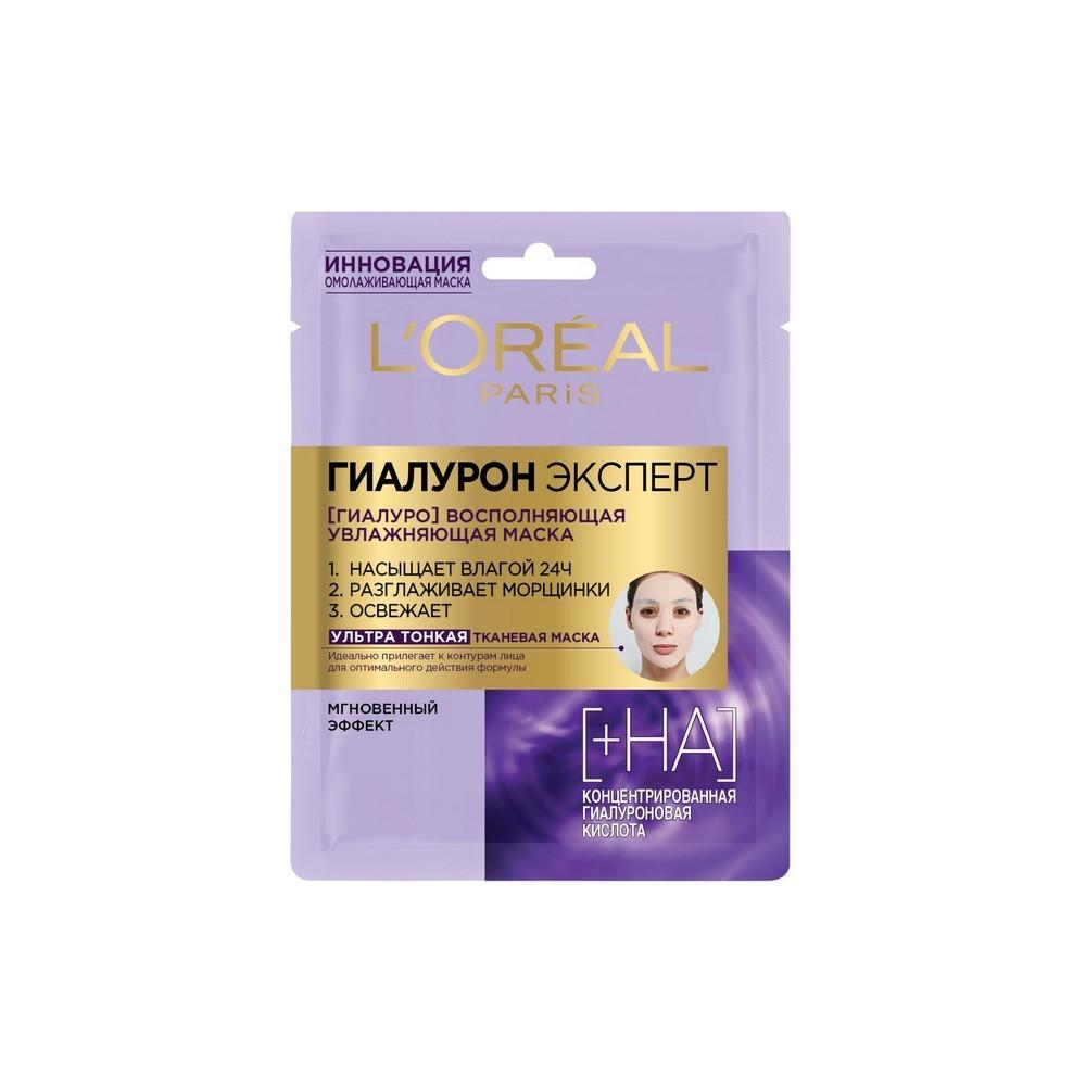 L'Oreal Paris | Увлажняющая маска для лица L'Oreal Paris Гиалурон Эксперт ультратонкая тканевая 30г
