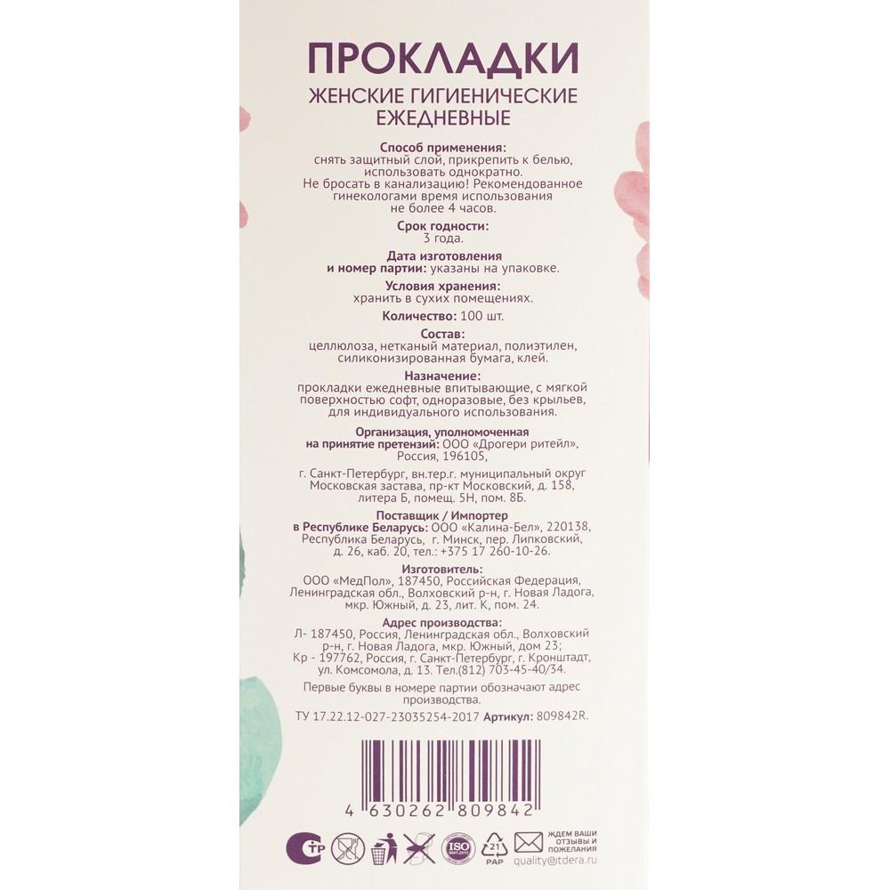 https://s.fstorage.cm.tdera.ru/img/33d6/7f/a4e3edbfa40578c78ffb64f5caae386755654ed9.jpeg