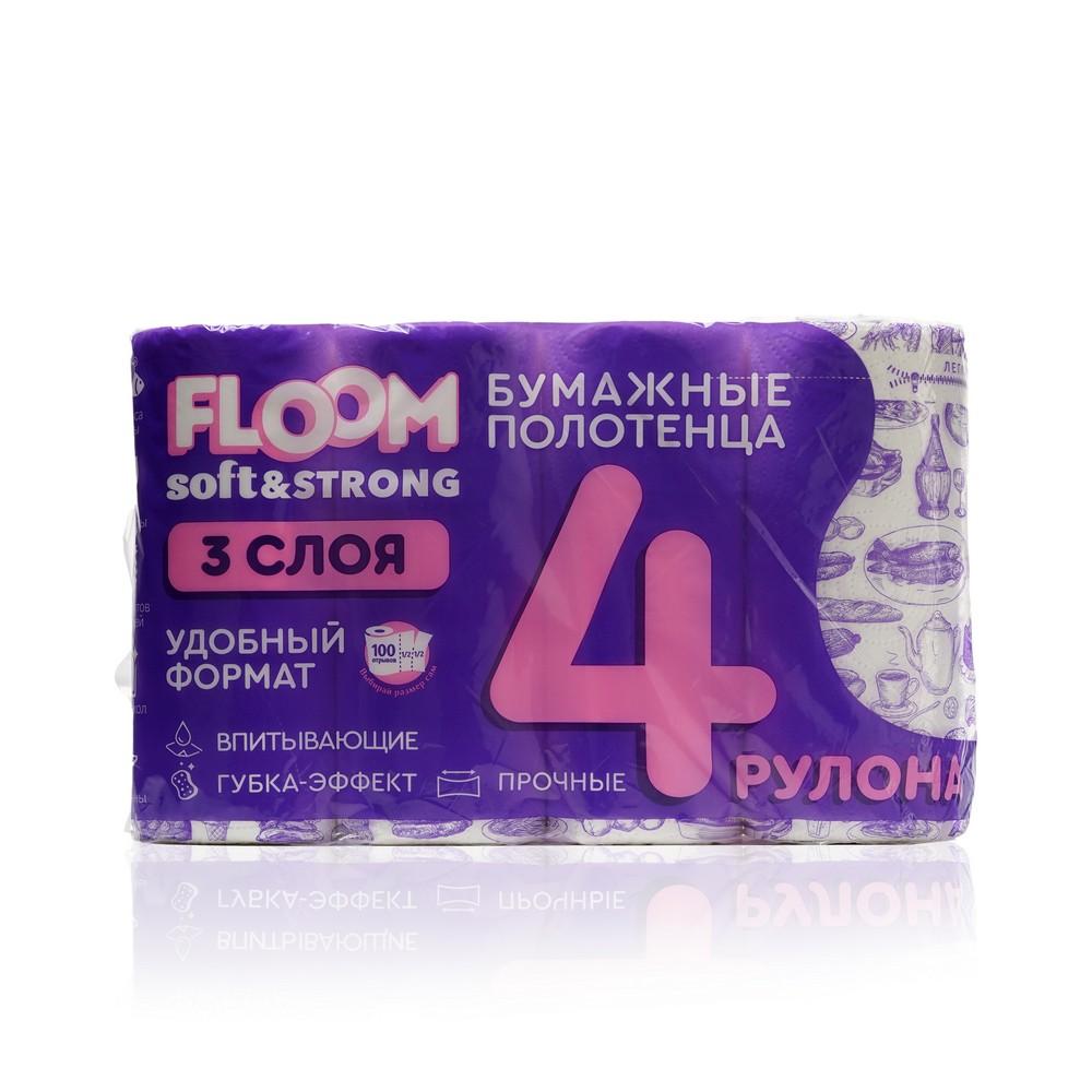 Floom | Бумажные полотенца Floom 3х-слойные 4шт