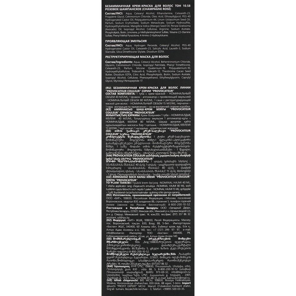 https://s.fstorage.cm.tdera.ru/img/3c47/23/bd32a6fad6ffe8d10600ccb1de38d85d4b3e45c7.jpeg