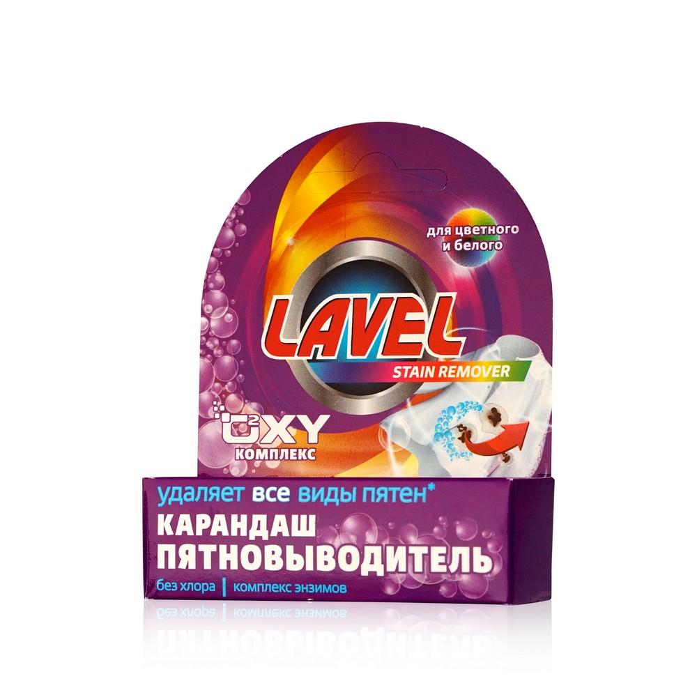 Lavel | Универсальный пятновыводитель - карандаш Lavel " OXY комплекс " 35г