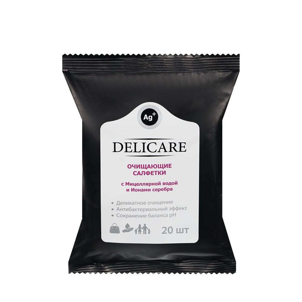 Delicare | Освежающие влажные салфетки Delicare с мицеллярной водой и ионами серебра 20шт