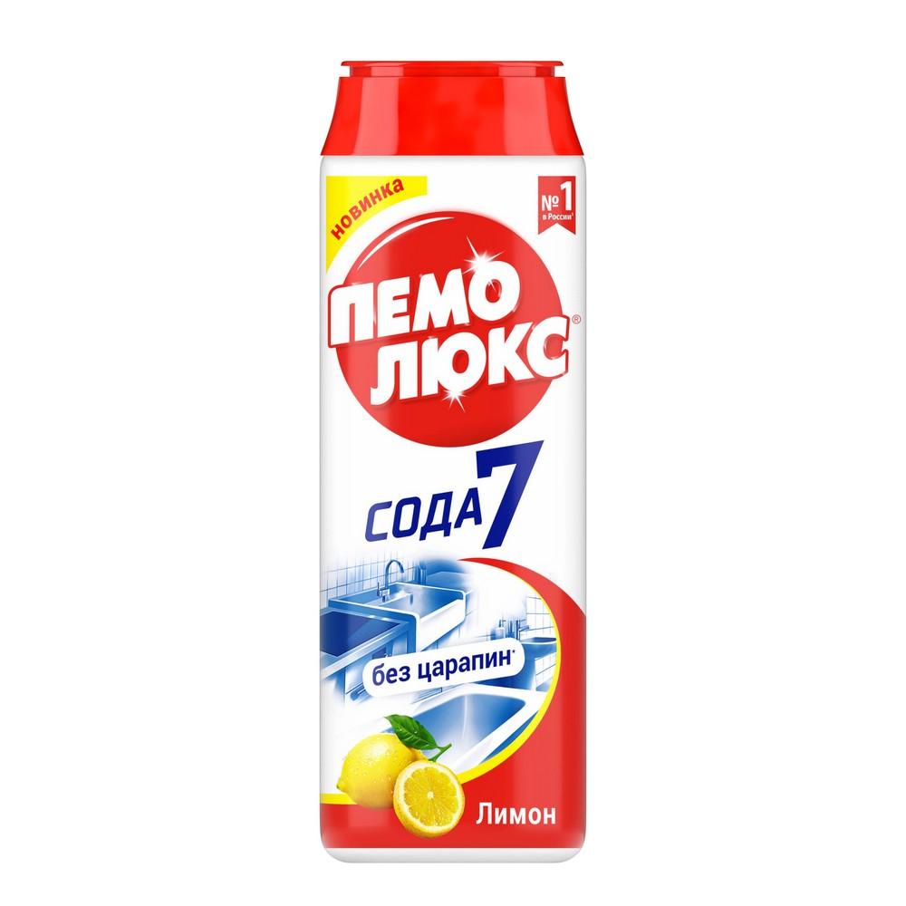 Пемолюкс | Универсальный чистящий порошок Пемолюкс Сода 7 " Лимон " 480г