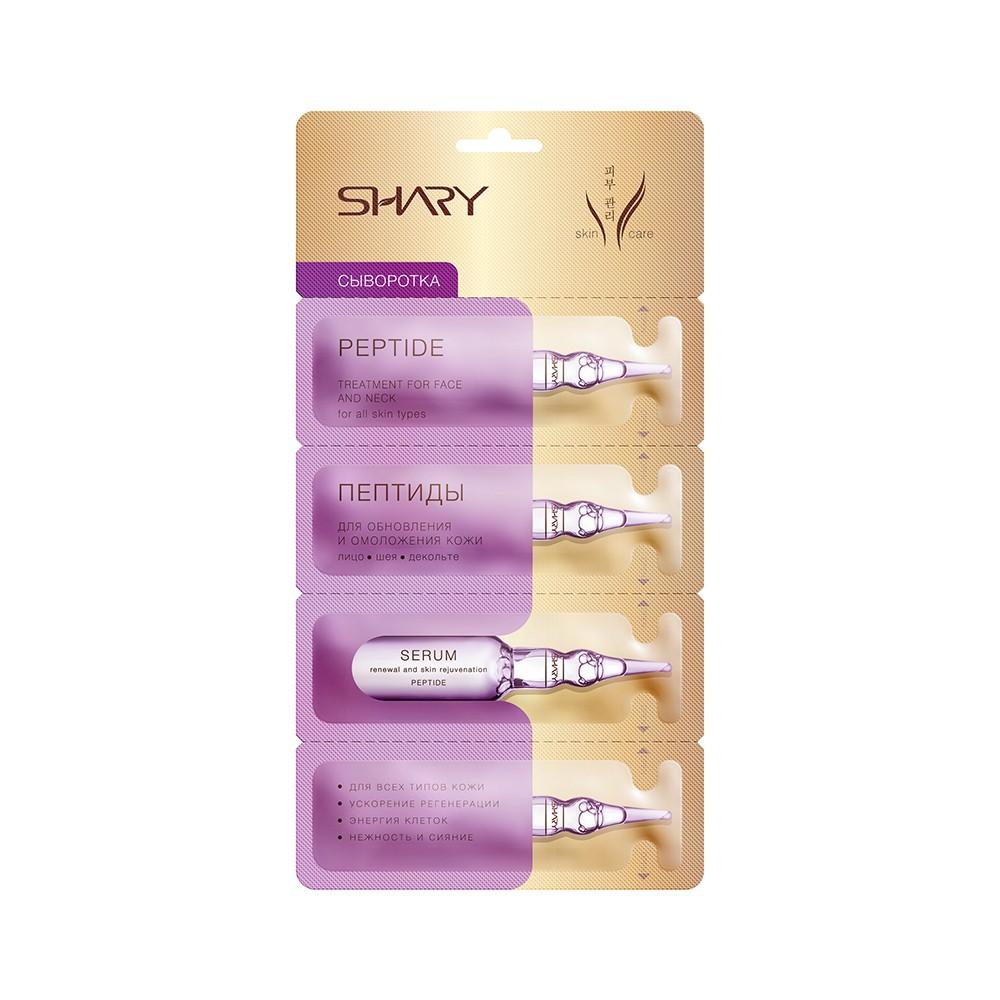 Shary | Сыворотка Shary для обновления и омоложения кожи " Пептиды " 4*2г