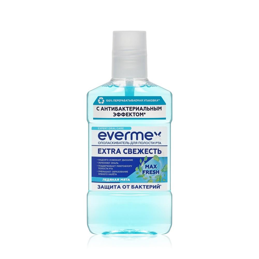 Evermex | Ополаскиватель для полости рта Evermex Extra Свежесть 250мл