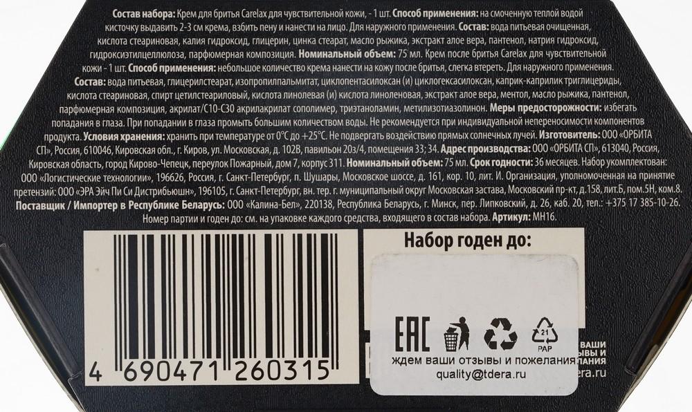 https://s.fstorage.cm.tdera.ru/img/58d1/bf/919489144853ba1663f5bf61df04d06bfd662462.jpeg