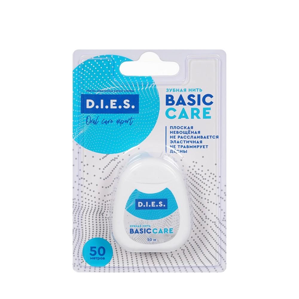D.I.E.S. | Зубная нить D.I.E.S. невощеная 50м