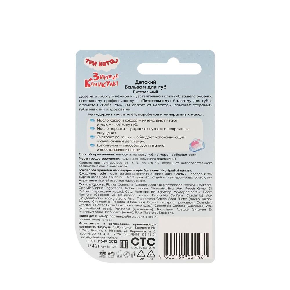 https://s.fstorage.cm.tdera.ru/img/60ee/4f/0b16d941e57aa7729774888ad636d7f0d44e7259.jpeg