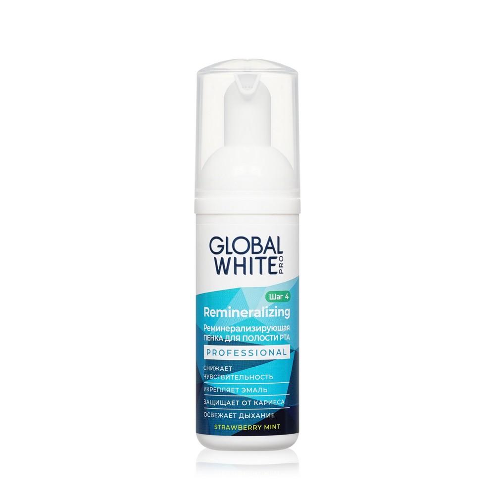 Global White | Реминерализующая пенка для полости рта Global White Remineralizing 50мл