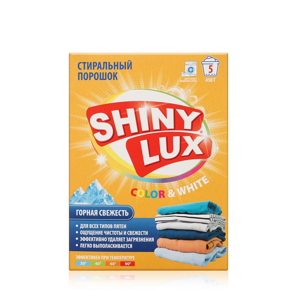 Shiny Lux | Стиральный порошок Shiny Lux Color & White " Горная свежесть " 450г