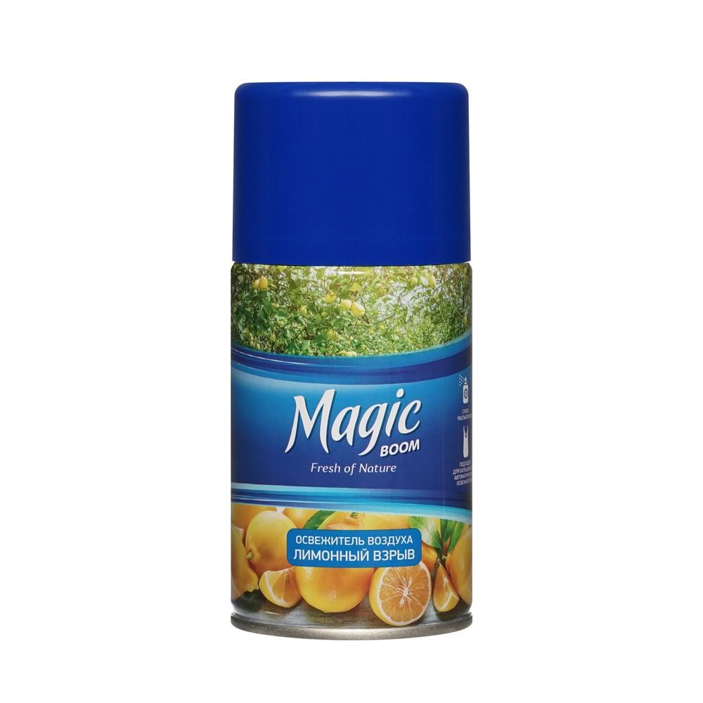 Magic Boom | Автоматический освежитель воздуха Magic Boom " Лимонный взрыв " сменный блок 250мл