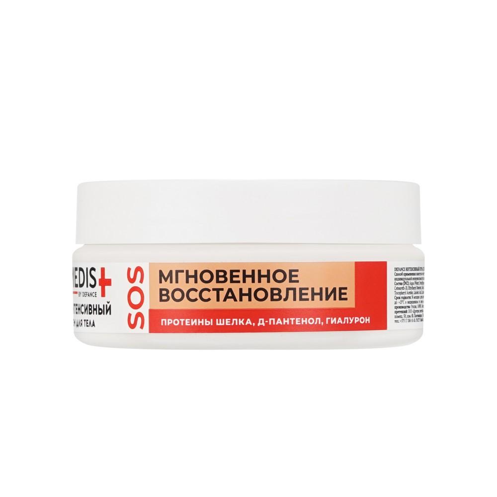 Defance | Интенсивный крем для тела Defance Medis " SOS Мгновенное восстановление " 200мл