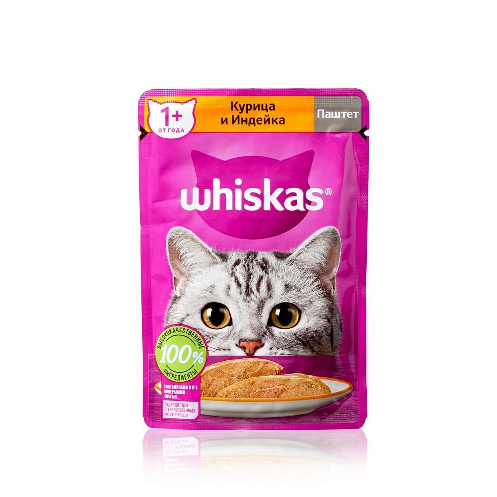 Whiskas | Влажный корм для кошек Whiskas " Паштет с курицей и индейкой " 75г
