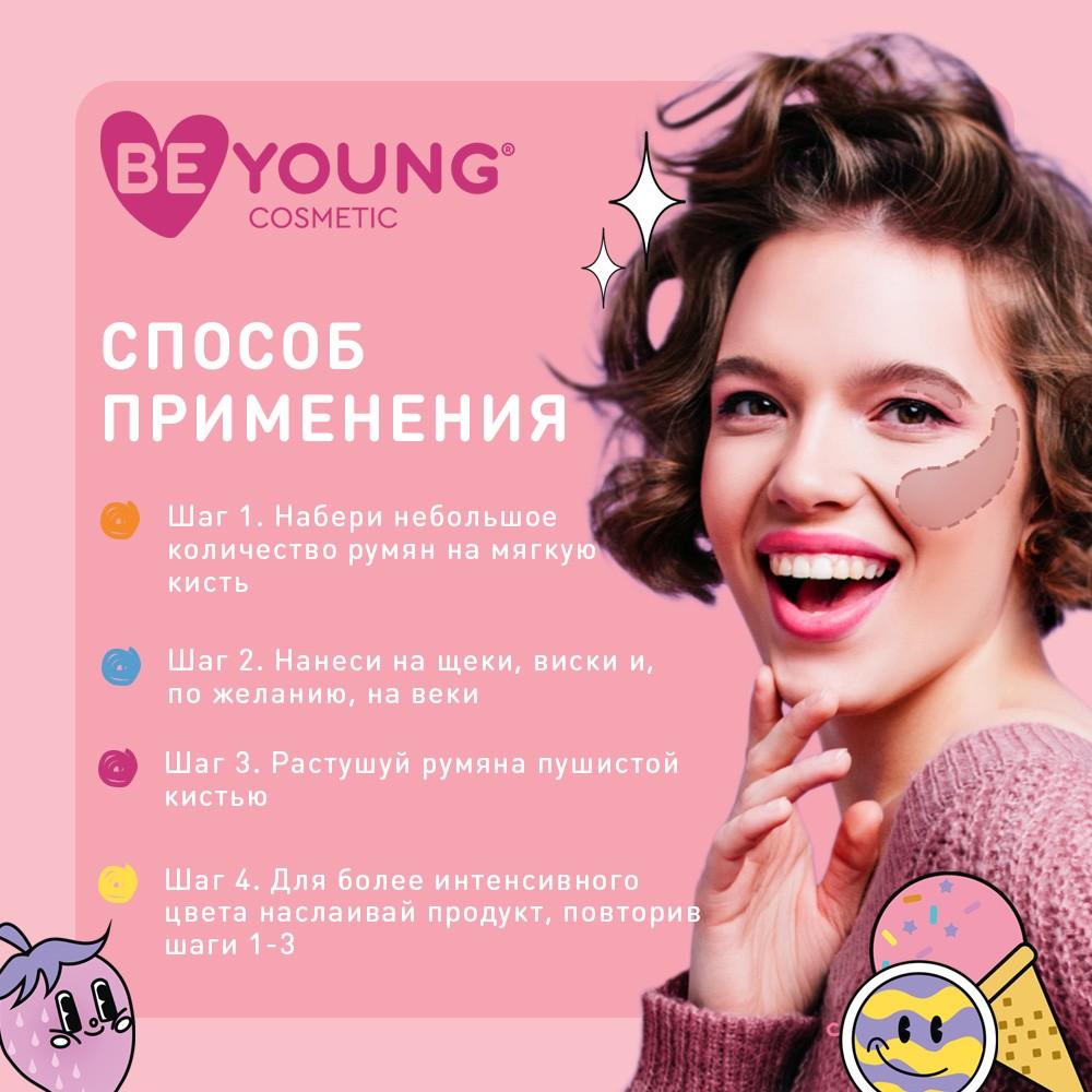 https://s.fstorage.cm.tdera.ru/img/6bf5/0e/f8781c8416d50457bb614ca70747f8d96c46b510.jpeg