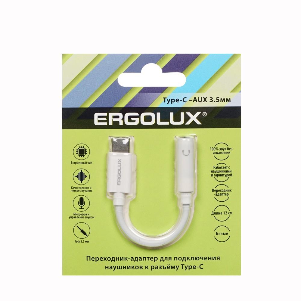 Ergolux | Переходник - адаптер Ergolux для подключения наушников к разъёму Type-C