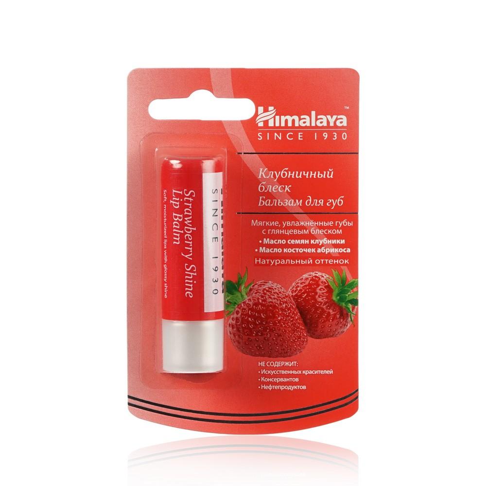 Himalaya Herbals | Бальзам для губ Himalaya Herbals " Strawberry Shine " 4,5г