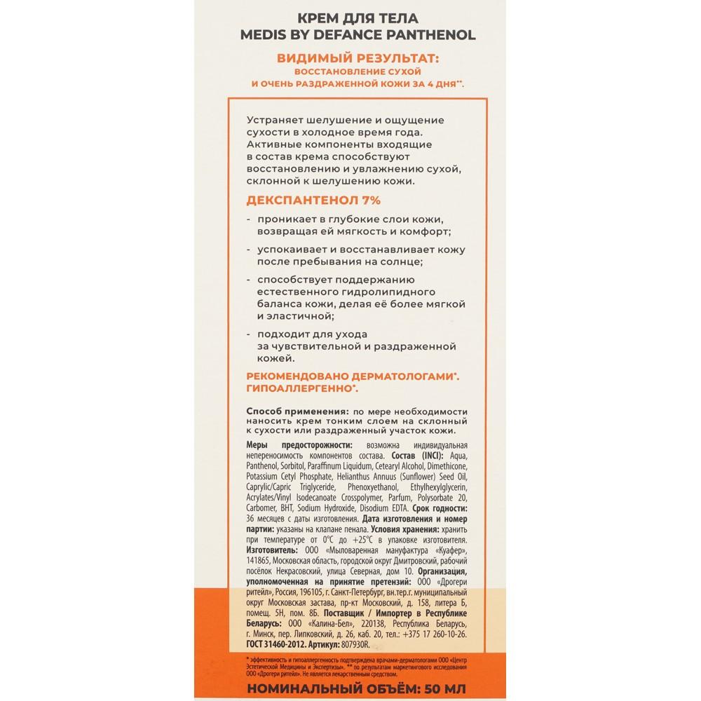 https://s.fstorage.cm.tdera.ru/img/8053/13/5c240e5e3e74d3c441578b813d3582cba89a8ce6.jpeg